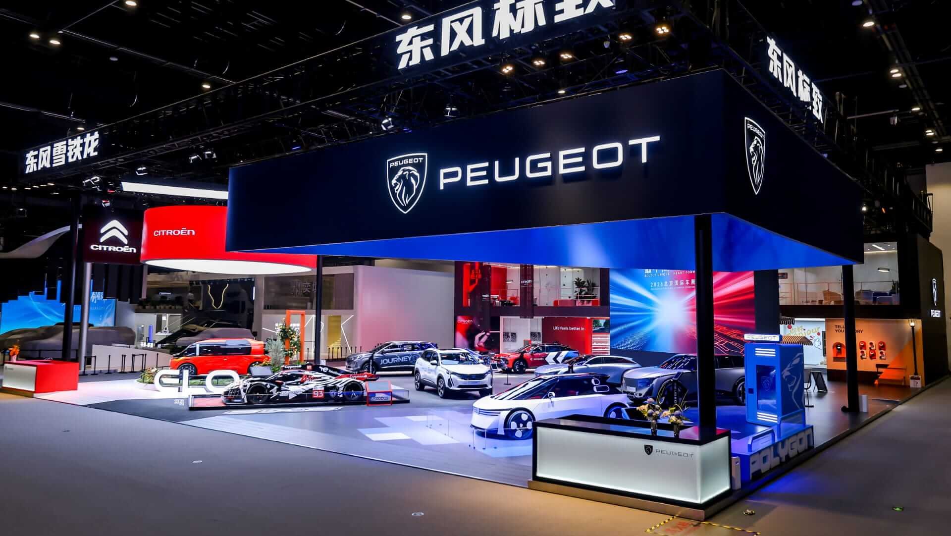 Vue d'ensemble du salon automobile de Pékin 2026
