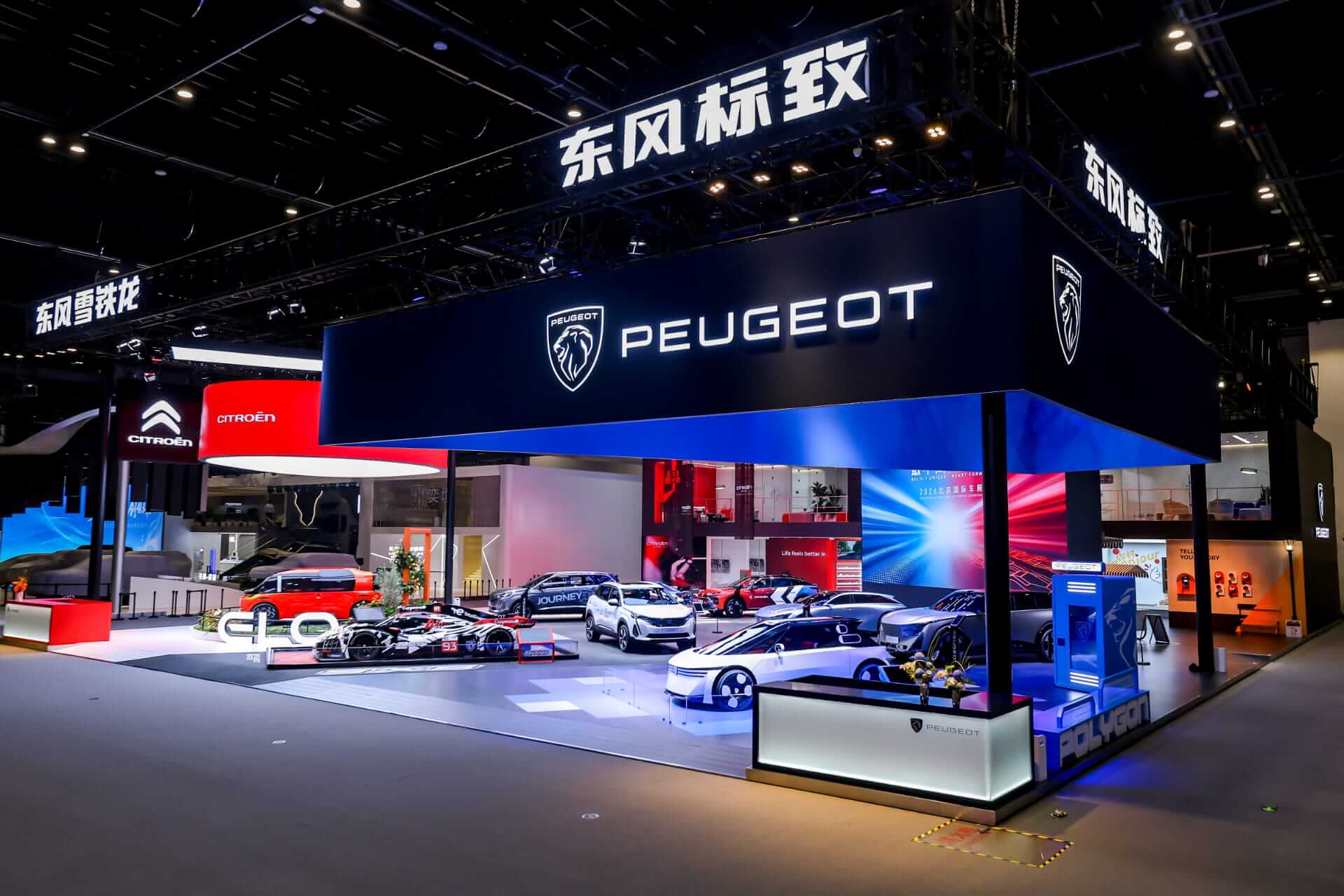 Vue d'ensemble du salon automobile de Pékin 2026